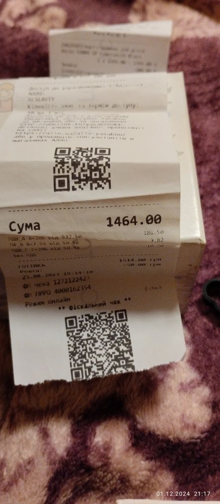 Amigo дитячий смарт годиник