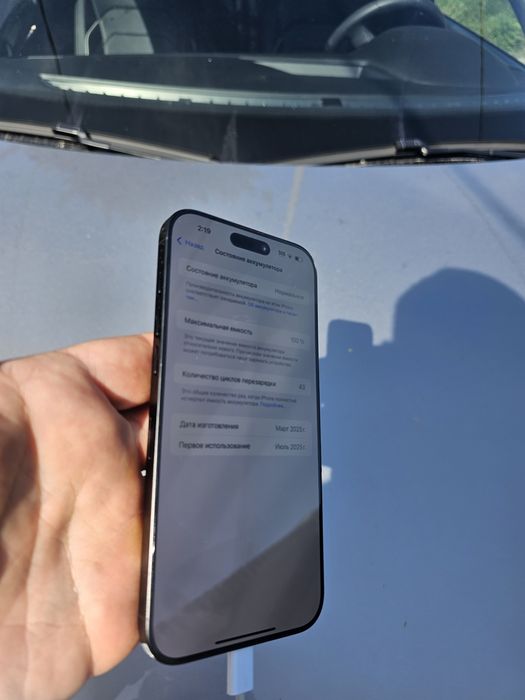 iPhone 16 Pro Max 256 фіз сім