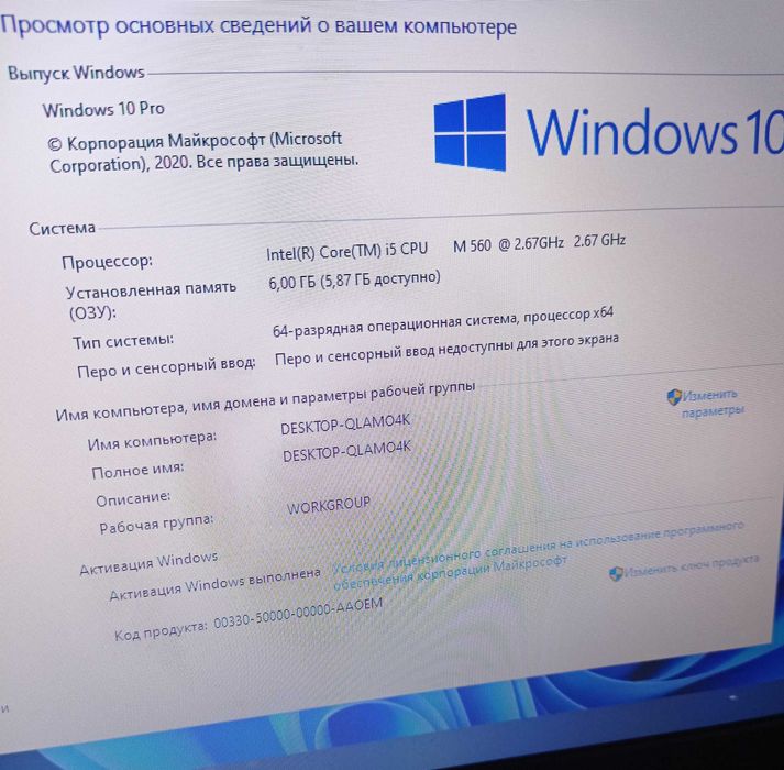Ноутбук Lenovo G560 /15.6"/ Intel i5-560M (2 (4) 2.67 - 3.2GHz)