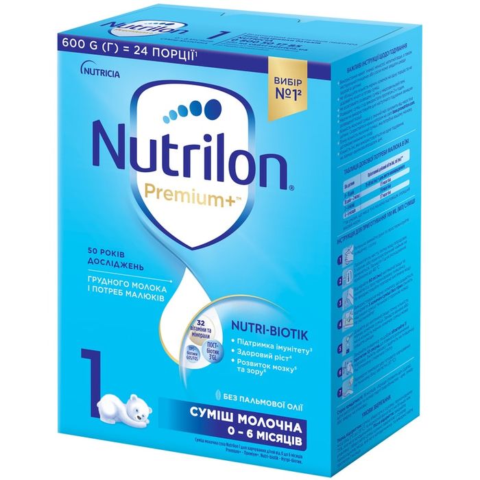Суміш молочна дитяча NUTRILON (Нутрилон) 1 Premium+