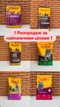 Преміум корм Josera