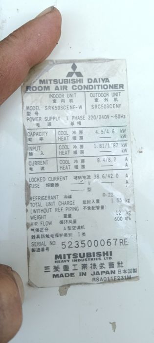 Внутрішній блок кондиціонера Mitsubishi на запчастини.
Пластиковий кор