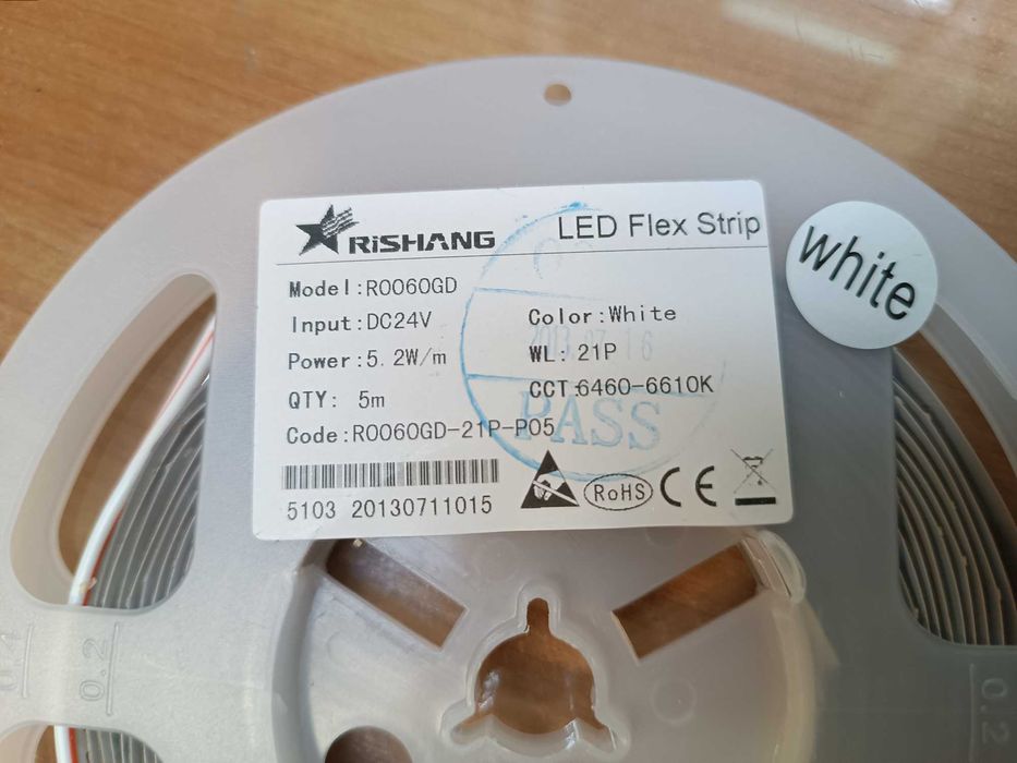 Лента светодиодная