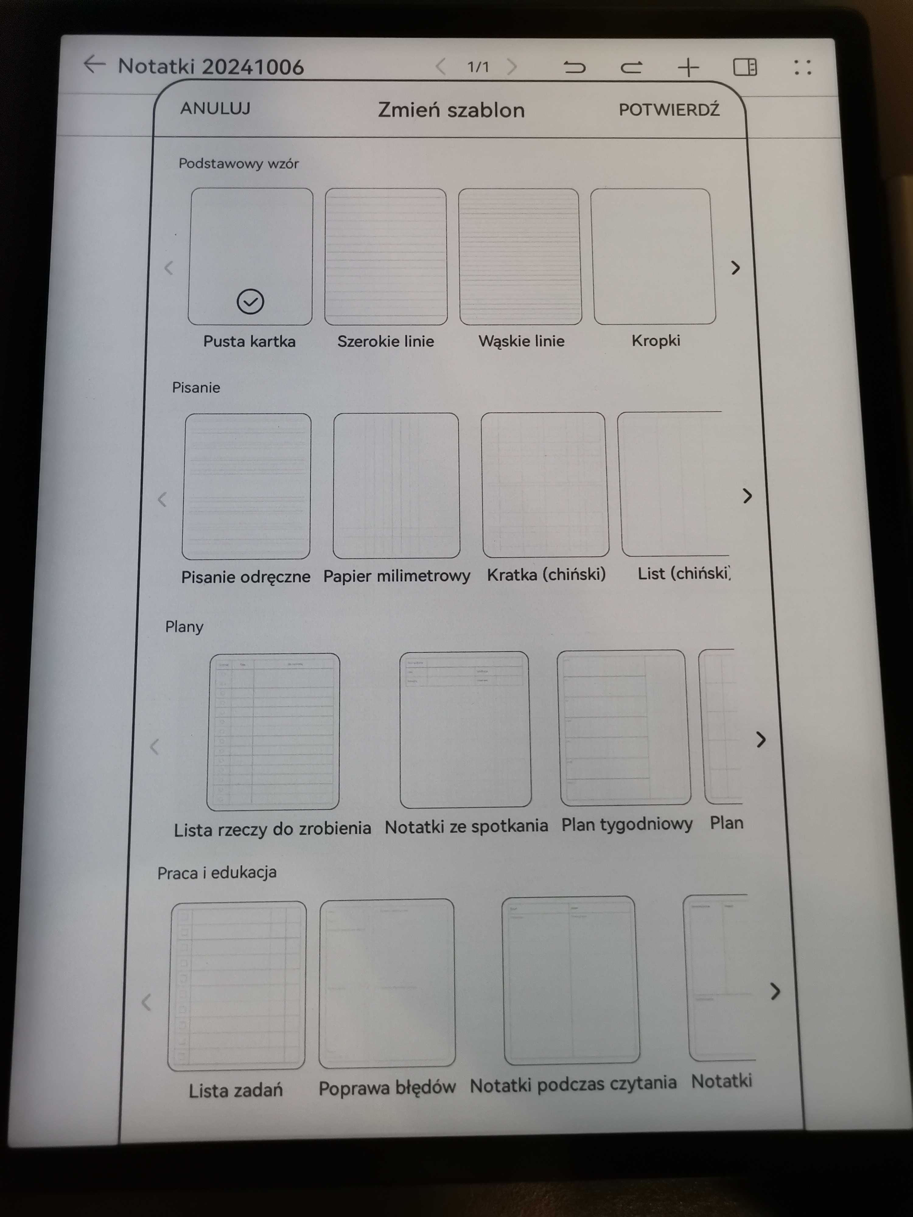 HUAWEI MatePad Paper 10.3" E-Ink