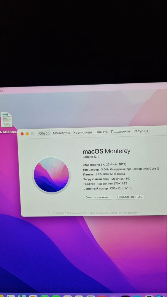 Моноблок 27" Apple A2115 iMac 2019