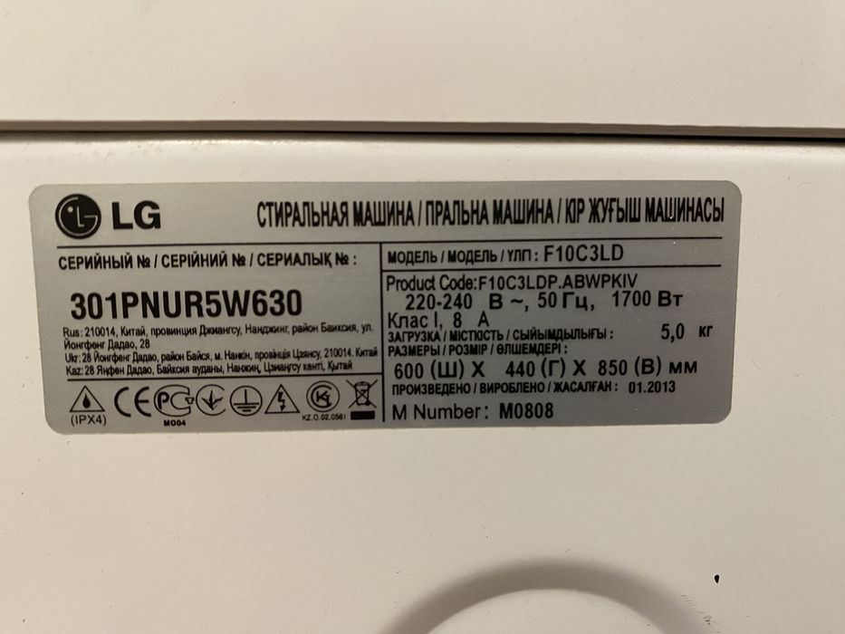 Пральна машина LG F10C3LD