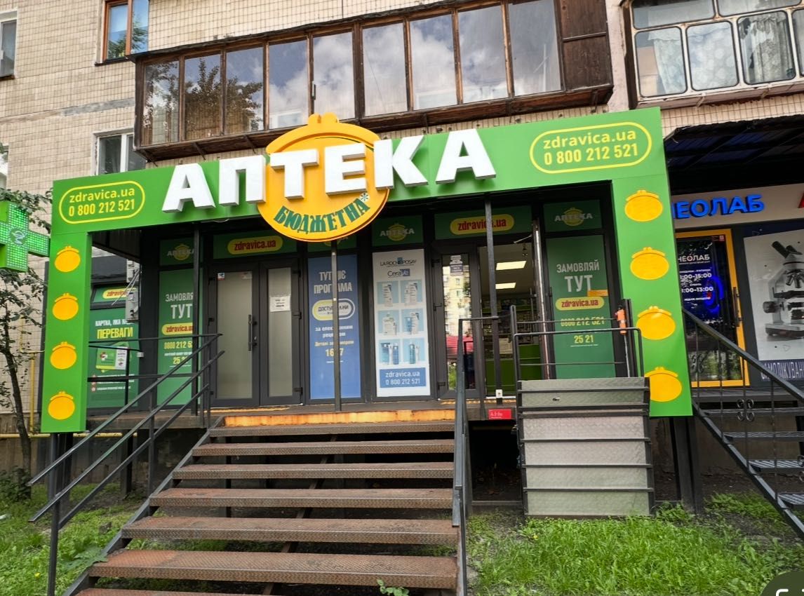 Продам Фасад 80 м2 Перехрестя Червон.Калини та Закревського