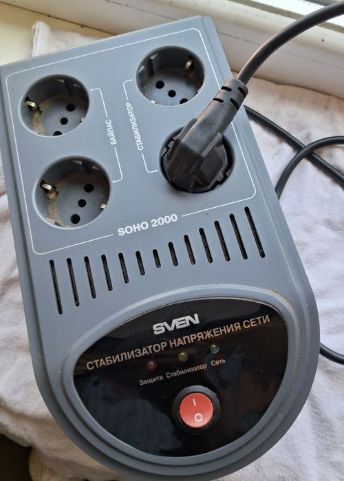 Продам стабилизатор напряжения.