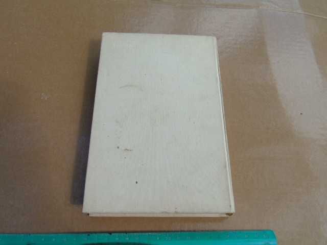 Фёдор Шаляпин "Страницы из моей жизни.Маска и душа." 1965г.