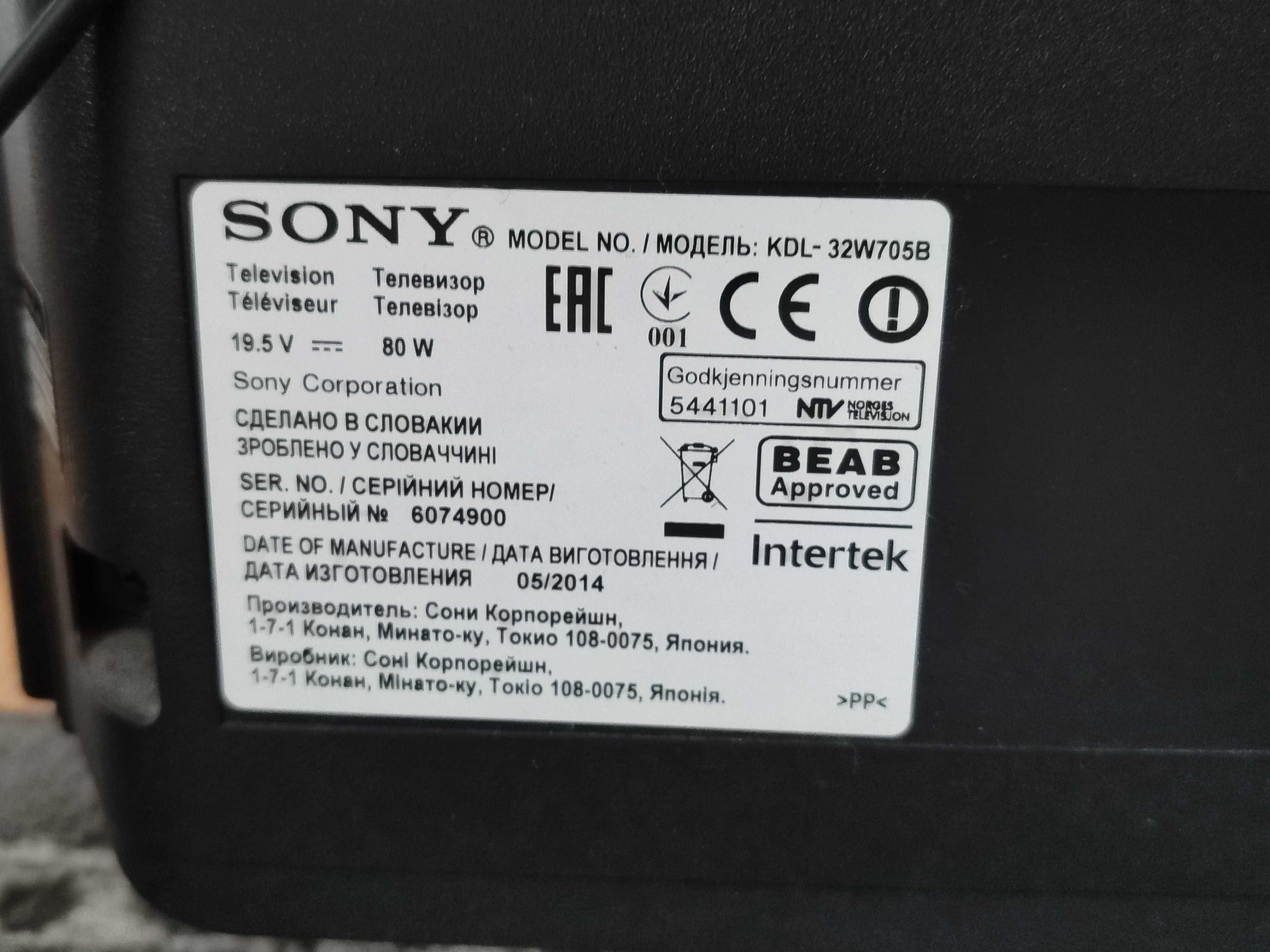 Telewizor Sony 32" cale- model KDL-32W705B - Używany