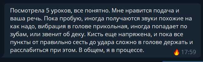 Варган: онлайн-школа Вячеслава Барановского