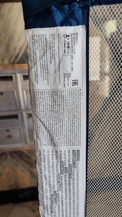 Barreira segurança cama (NÃO NEGOCIÁVEL)