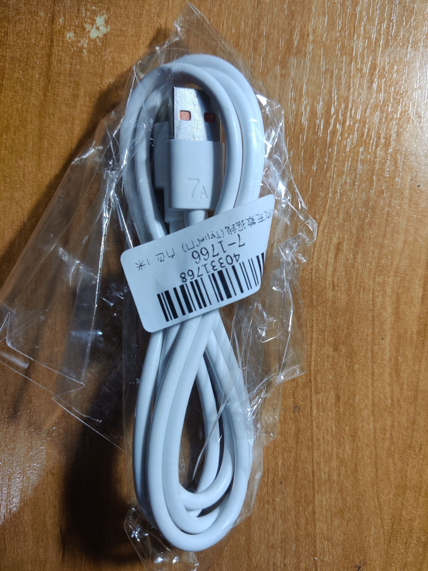 Кабель USB - type c 7a, 100W