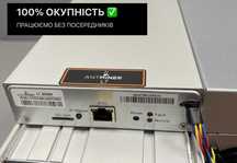 ЗАВЖДИ У НАЯВНОСТІ‼️Продаж Асик Antminer L7 Asic майнери фірми Bitmain