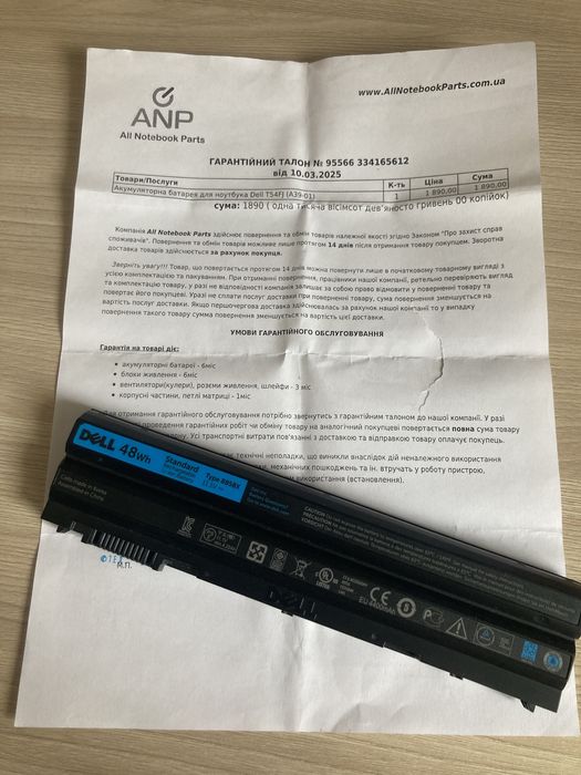 Нова батарея для ноутбука Dell T54FJ