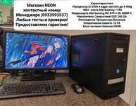 Игровой ПК intel i5 Rx 470-4Gb SSD240 DDR3-16GB WOT DOTAGTA