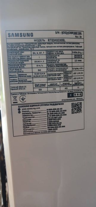 Продам холодильник