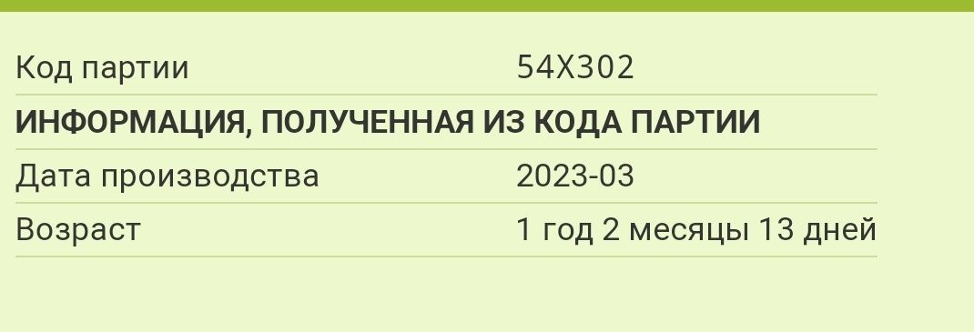 Vichy Liftactiv, корекція зморшок та пружність шкіри,15 мл + подарунок