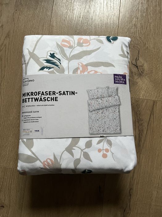 Постільна білизна