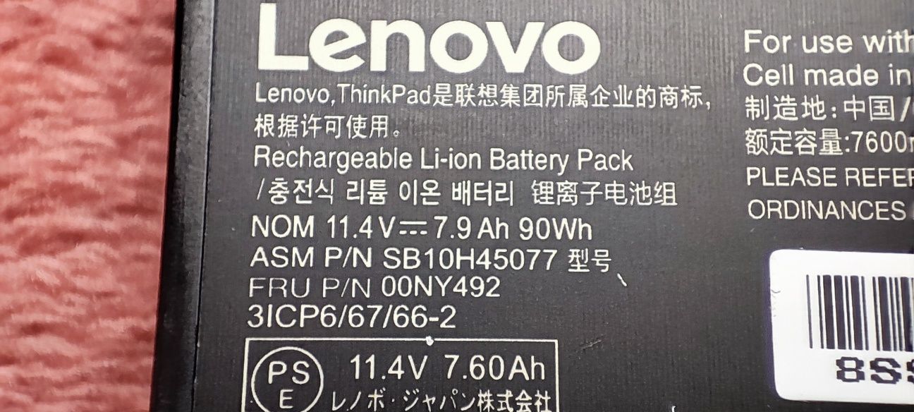Oryginalna bateria Lenovo do Thinkpad P50 P51 P52 00NY492
