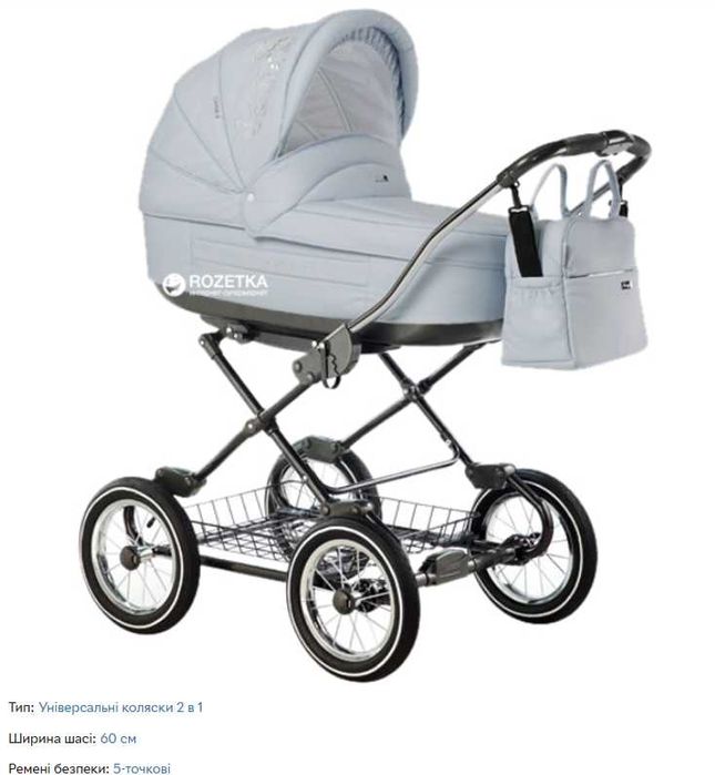 Коляска Roan Marita Prestige 2в1 Стан нової СВІТЛО-БЛАКИТНИЙ колір