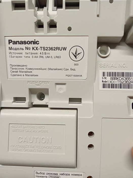 Телефонні апарати Panasonic з дисплеями. НОВІ!