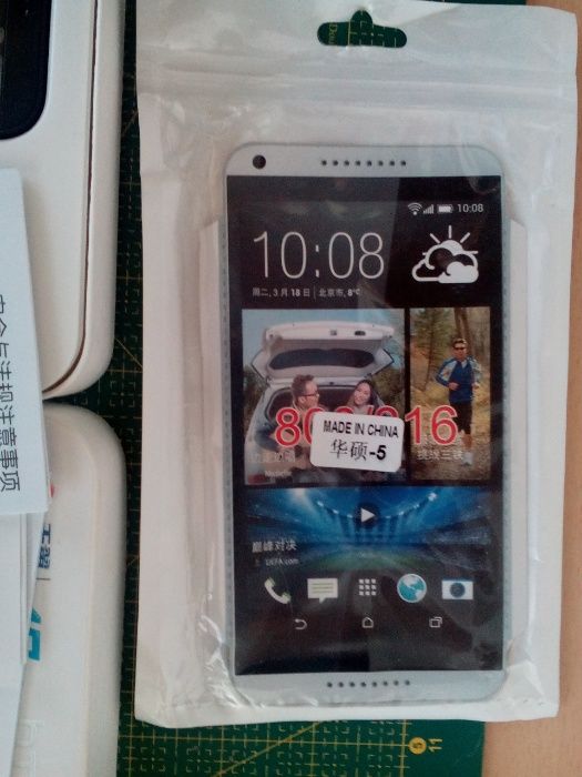 Смартфон 4G телефон HTC Desire D816v CDMA+GSM.Smart Watch в подарок.