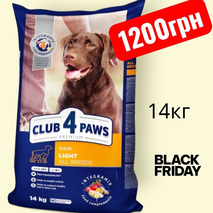 Клуб 4 лапи преміум 14 кг club 4 paws premium для собак супер ціна