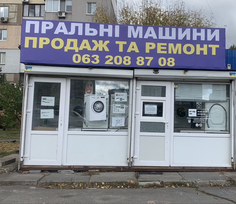 Продам пральну машину Whirlpool AWE7515/1, 5,5 кг. Вузька!Гарантія.