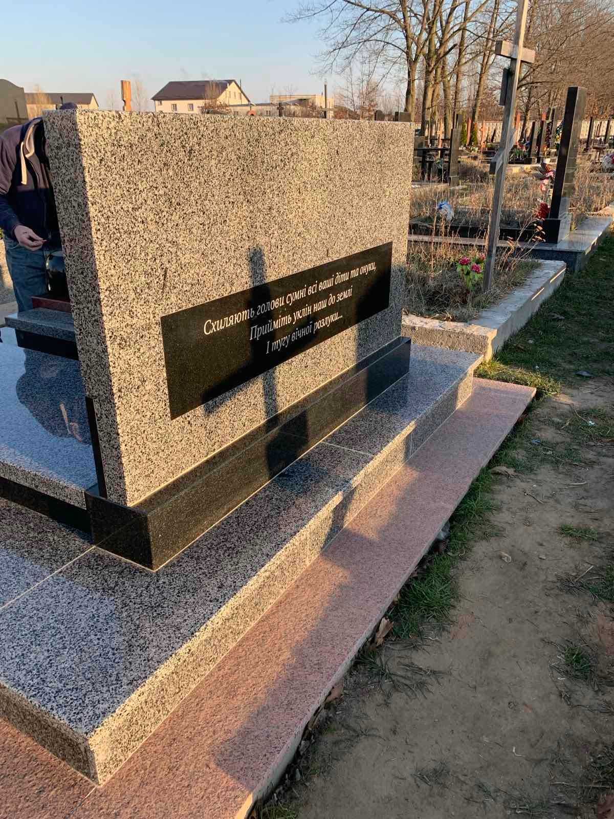 Памʼятники будь якої складності. Доставка та монтаж по Україні.
