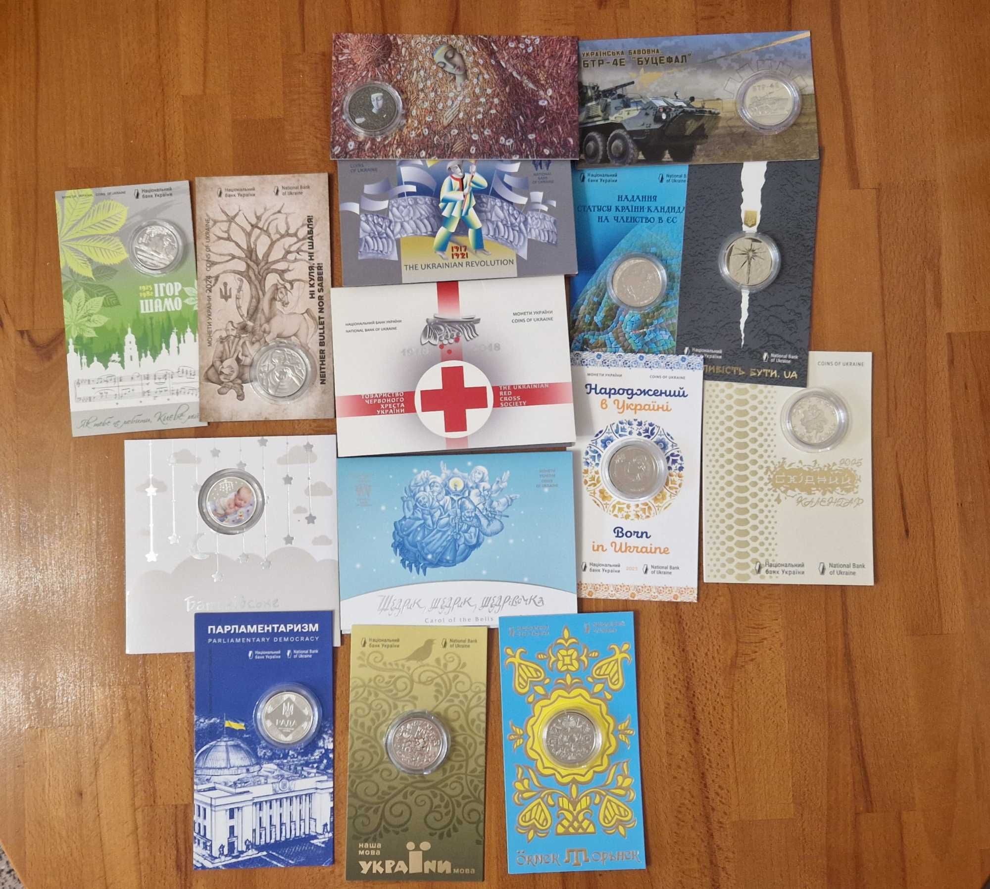 Монети України по роках!