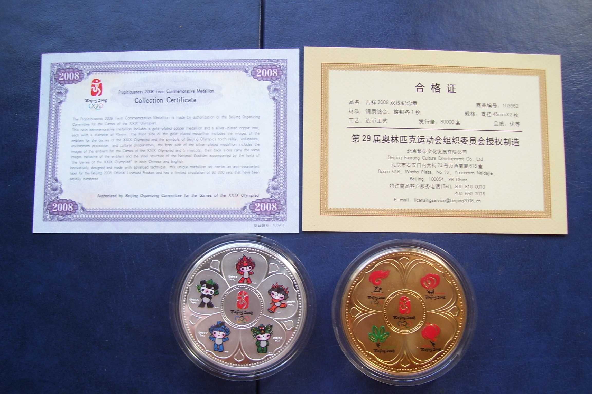Stare monety Medale Pekin 2008 stan menniczy