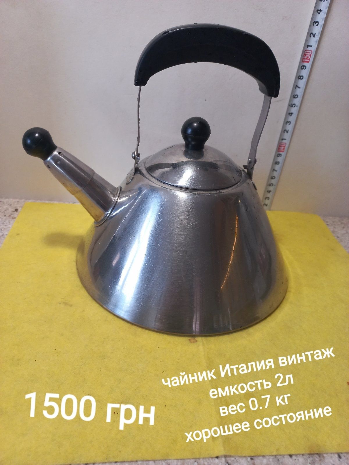 Чайник Alessi .Крышка 20 и 26 см Цептер Zepter