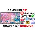 NEW! Телевізор Samsung Smart TV 32" + Т2, WIFI, Android 14 Гарантія