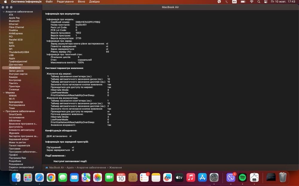 Макбук  Air 13 M1 2020 100% новий оригінальний макбук