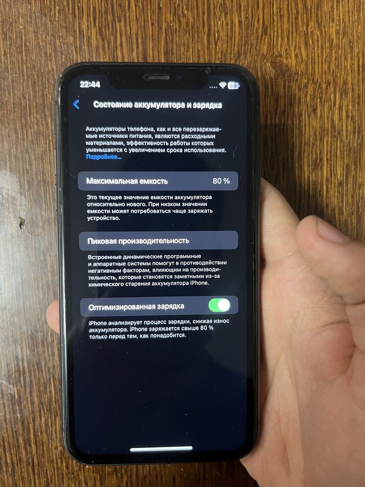 Iphone 11 Neverlock