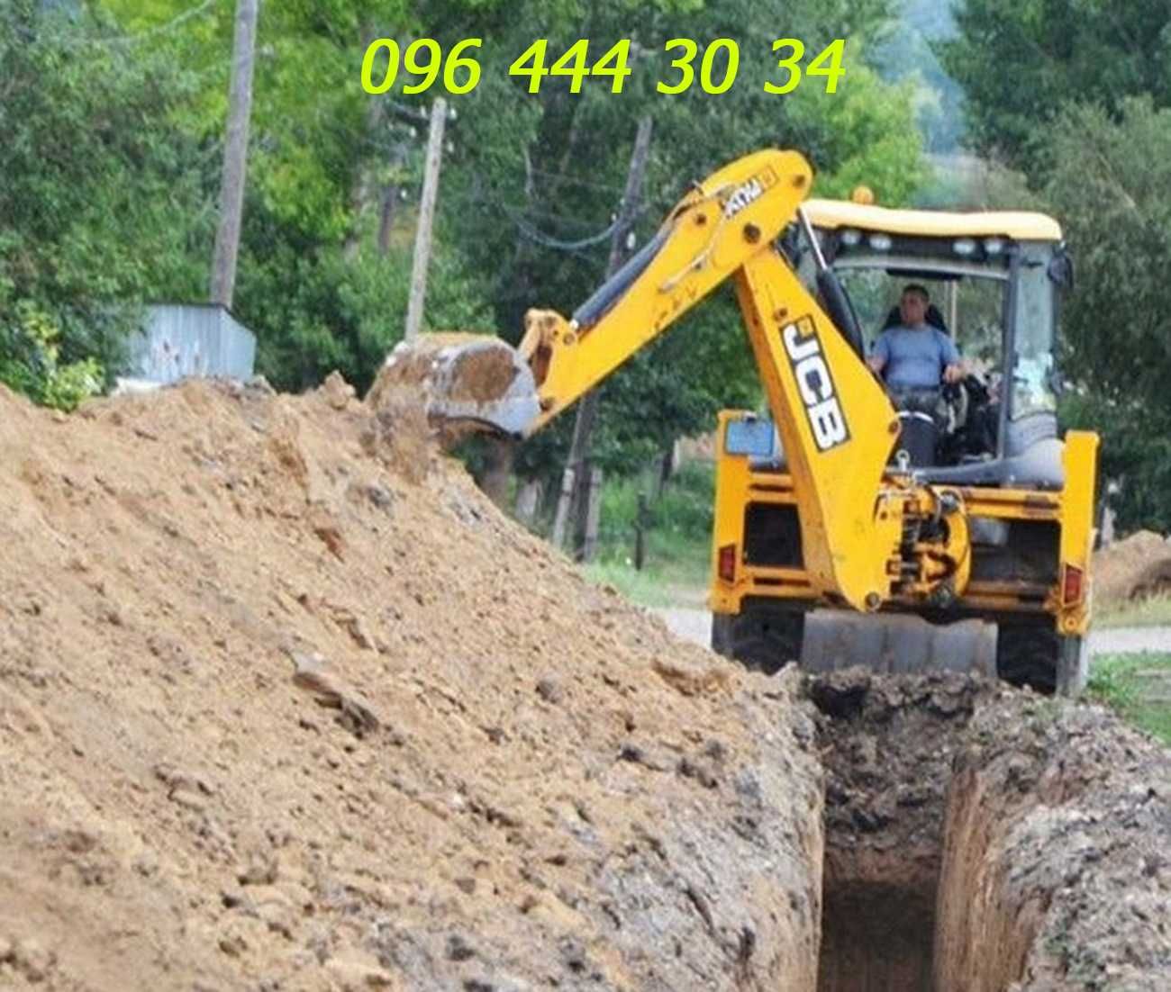 ЕКСКАВАТОР JCB-3СХ: ВИВІЗ Сміття; Грунту; Доставка сипучих.Кaмази ДaФи