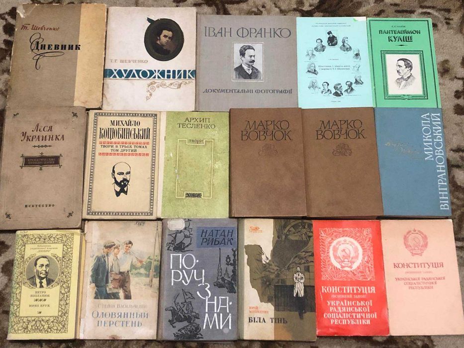 Колекція. Українська література (4)