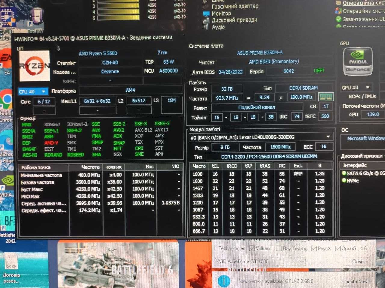 Продам компютер sfx ryzen 5500 16/32 ddr4 xmp gt1030 ddr5 ssd m2