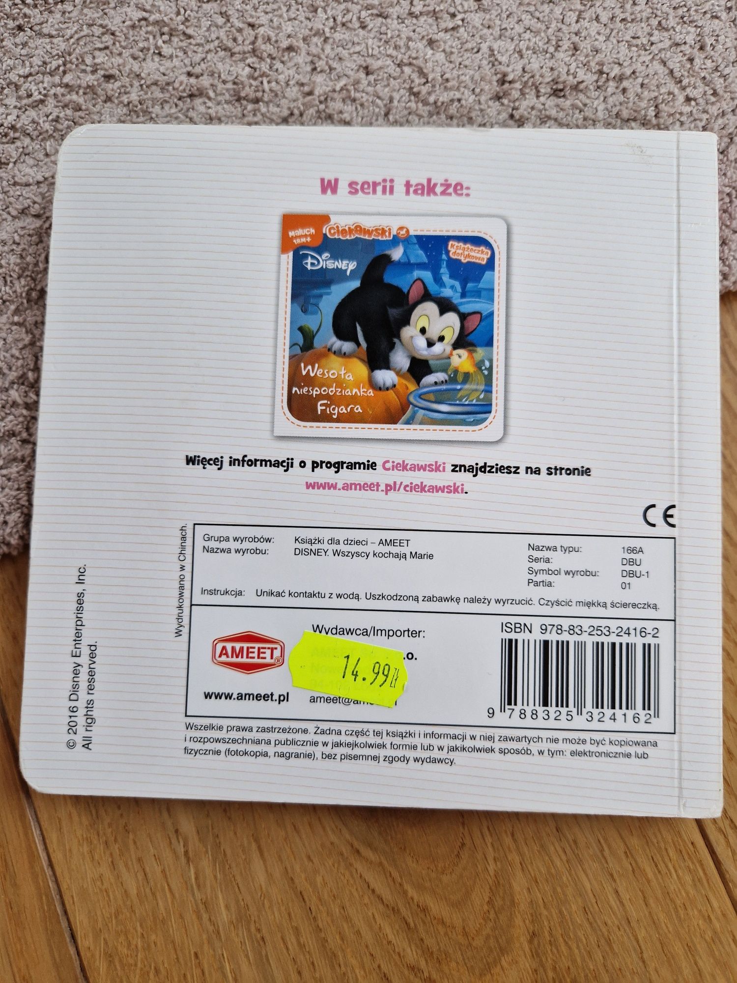 Wszyscy kochają Marie Disney