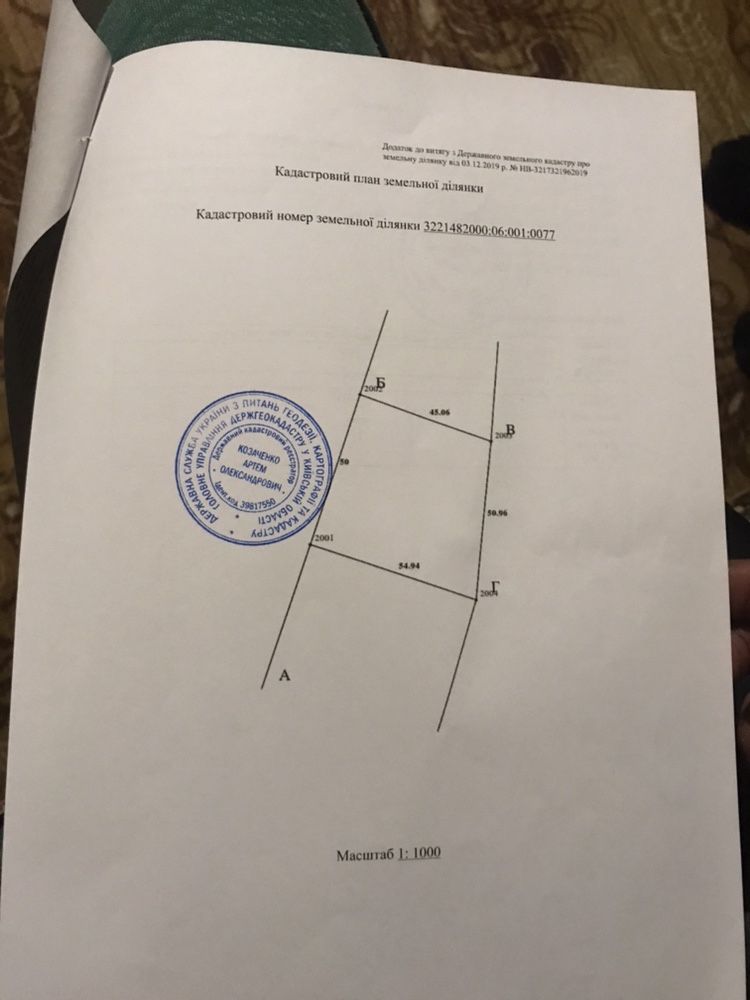 50 соток Срочно !!!Продажа Участков