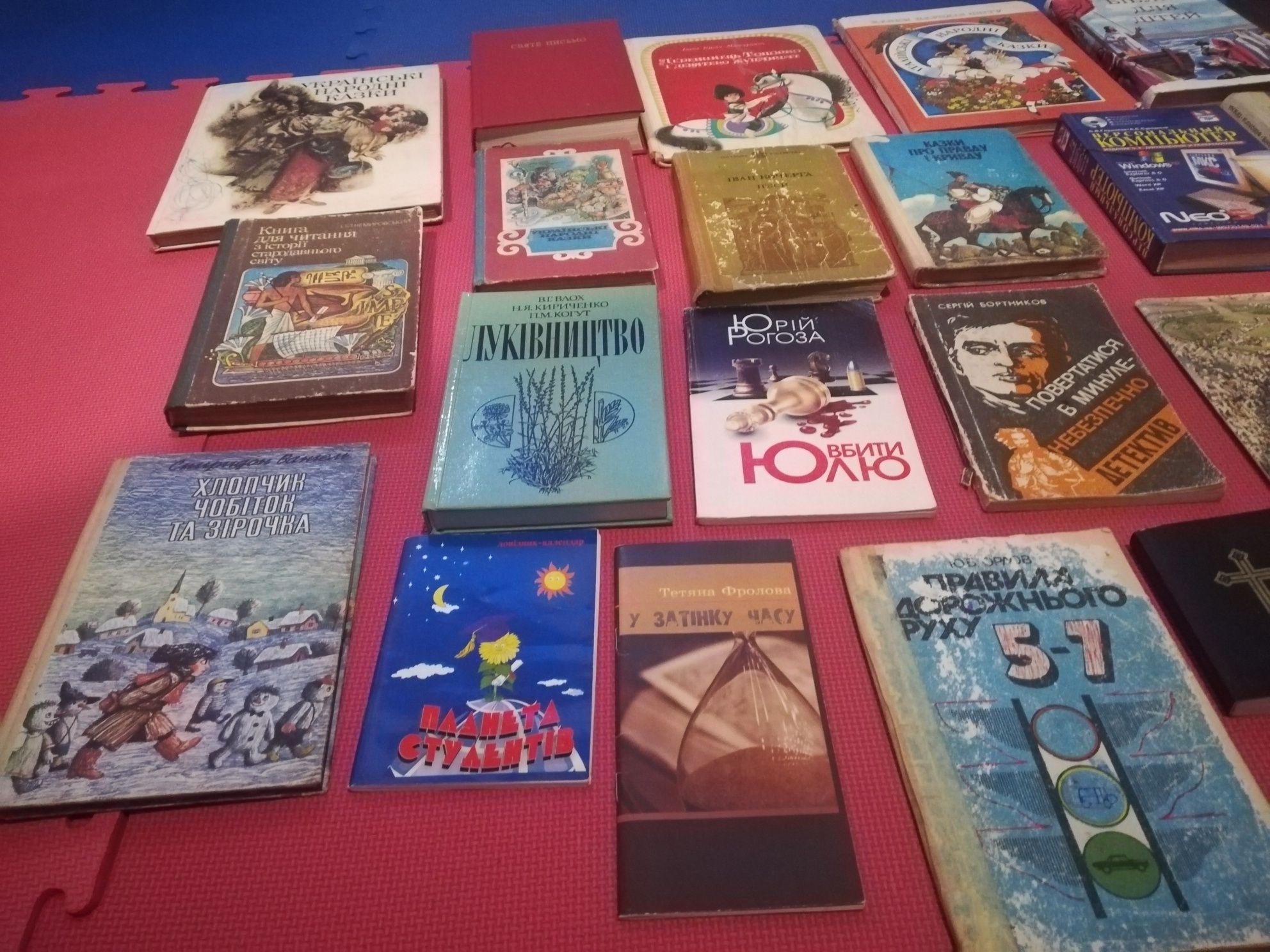 Книги на українській мові