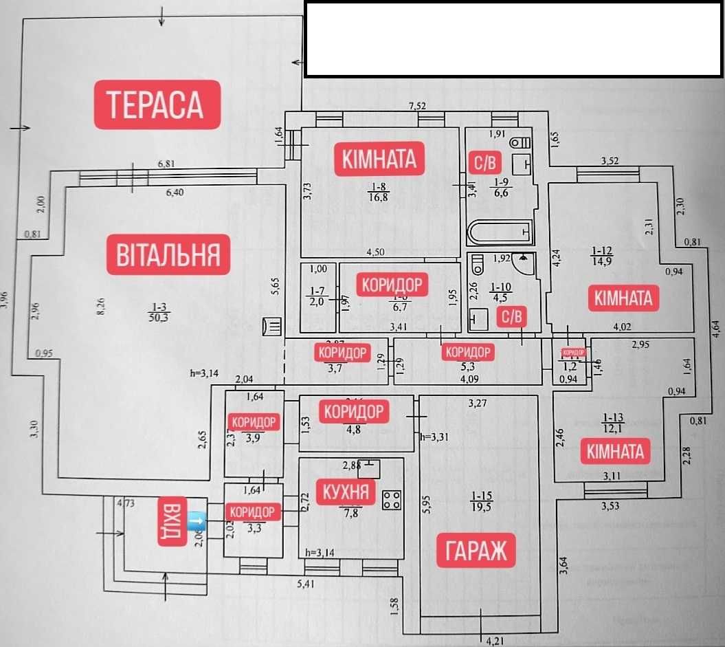 Продам гарний 1 но поверховий будинок 165м2, ремонт, меблі, техніка.