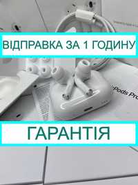 Навушники Аірподс Про 2 Lux Версія 1в1 з Шумоподавленням Аирподс