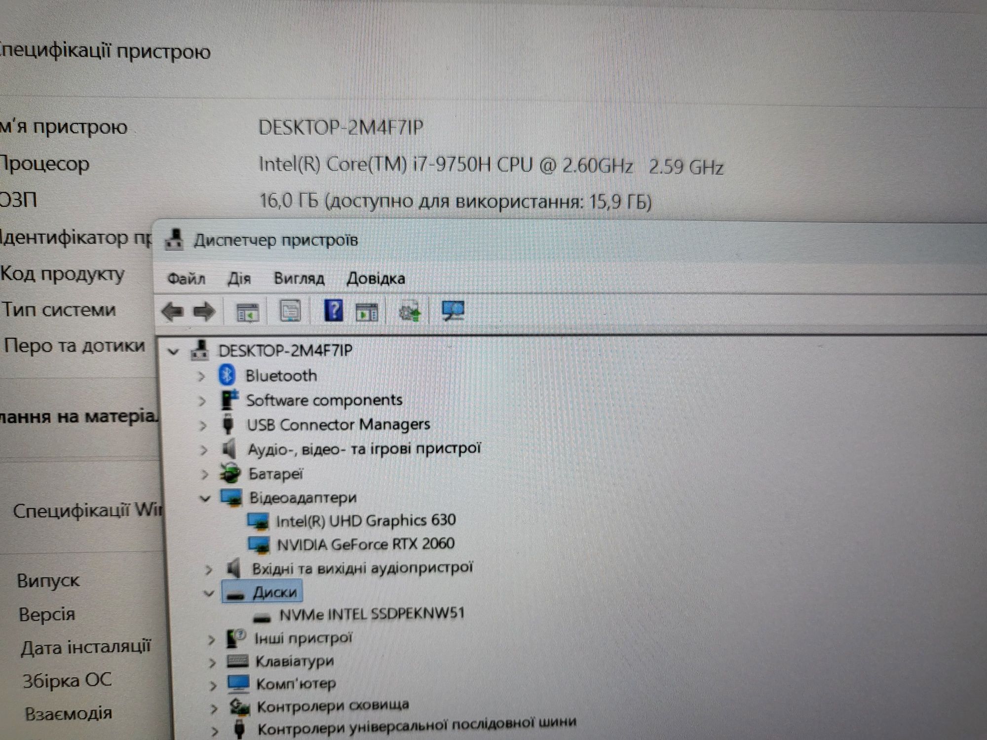 Asus ROG Zephyrus M15 GU502G i7-9750H/16GB/512GB SSD/RTX 2060 6Gb