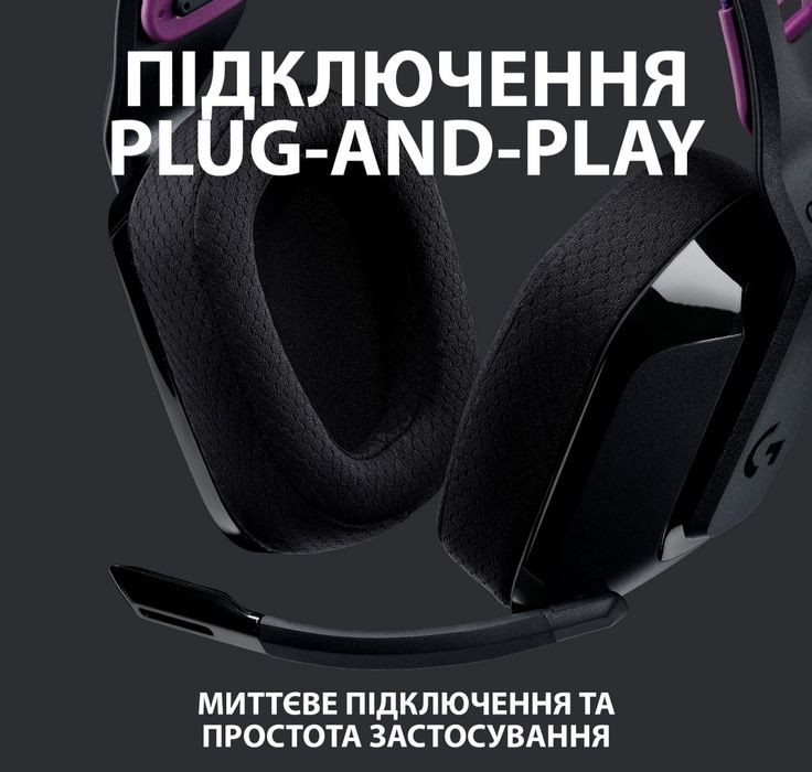 Навушники Logitech G535 Lightspeed Wireless Gaming Headset Нові Ігрові