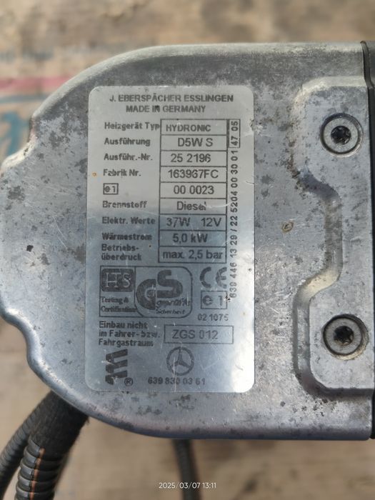 Ремонт/продаж Eberspacher Hydrоnic D5Z-F/D5WS/D5WZ