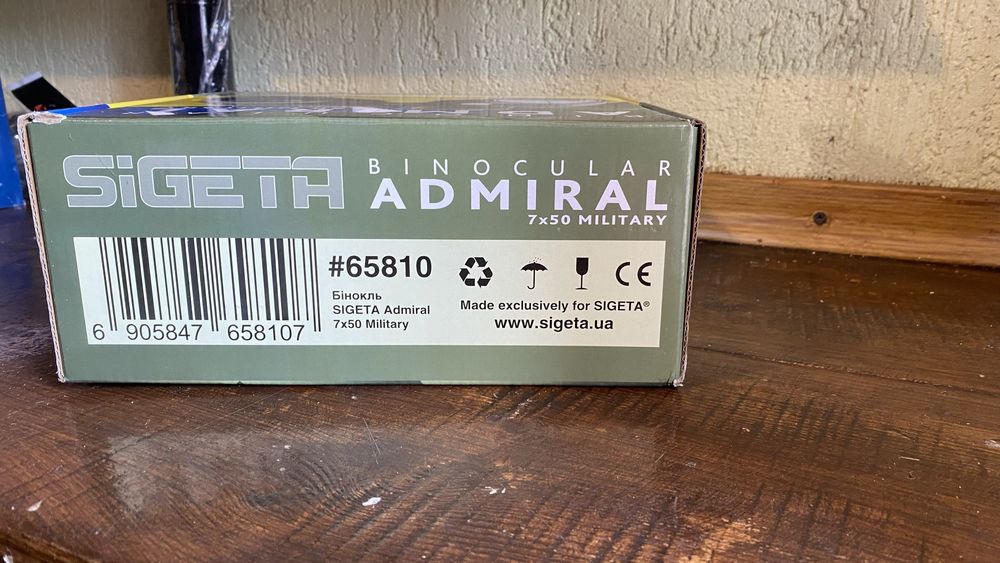 Бінокль Sigeta Admiral 7x50, водонепроникний, з компасом