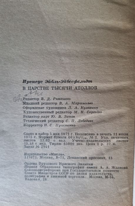 книжки шкільні див фото