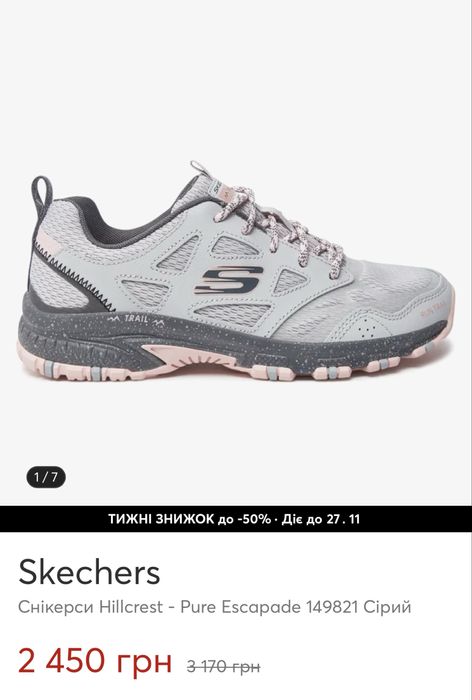 Кросівки skechers жіночі 36р